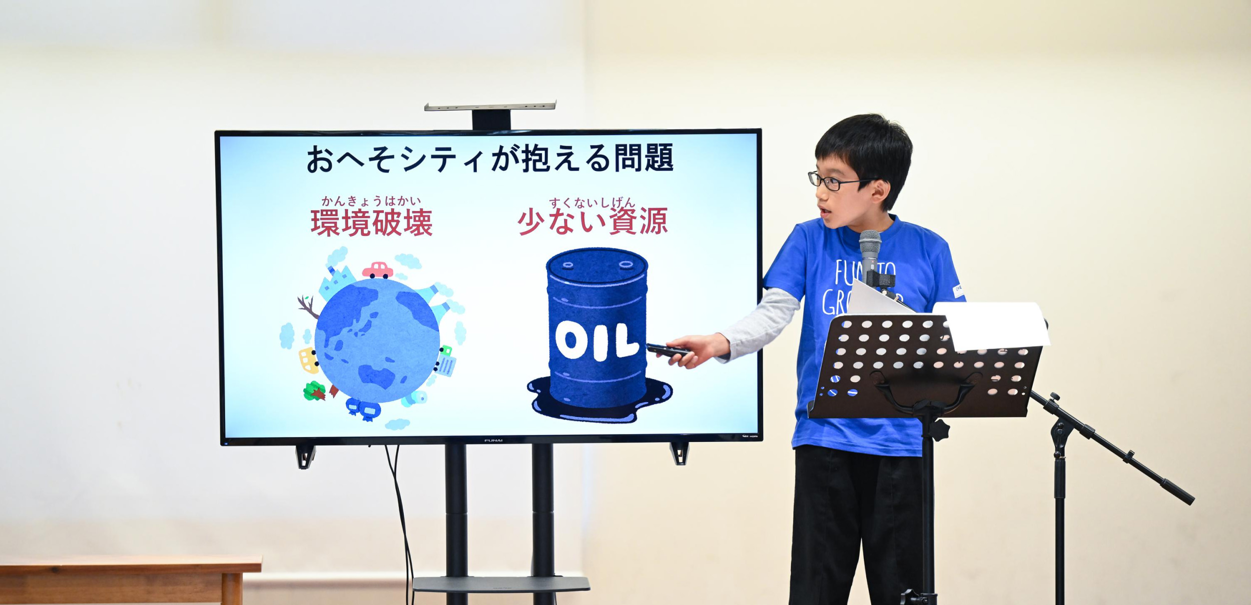 おへそ学道場のプログラム