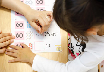 おへそこども学園のイメージ