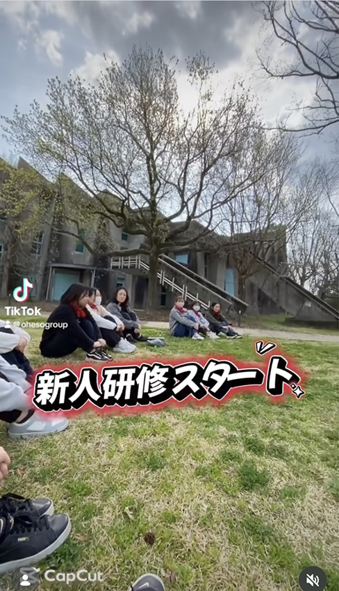 新人研修