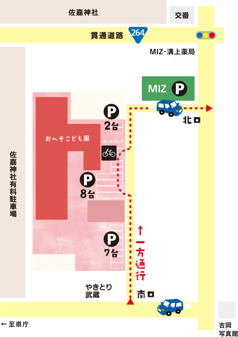 駐車場の案内